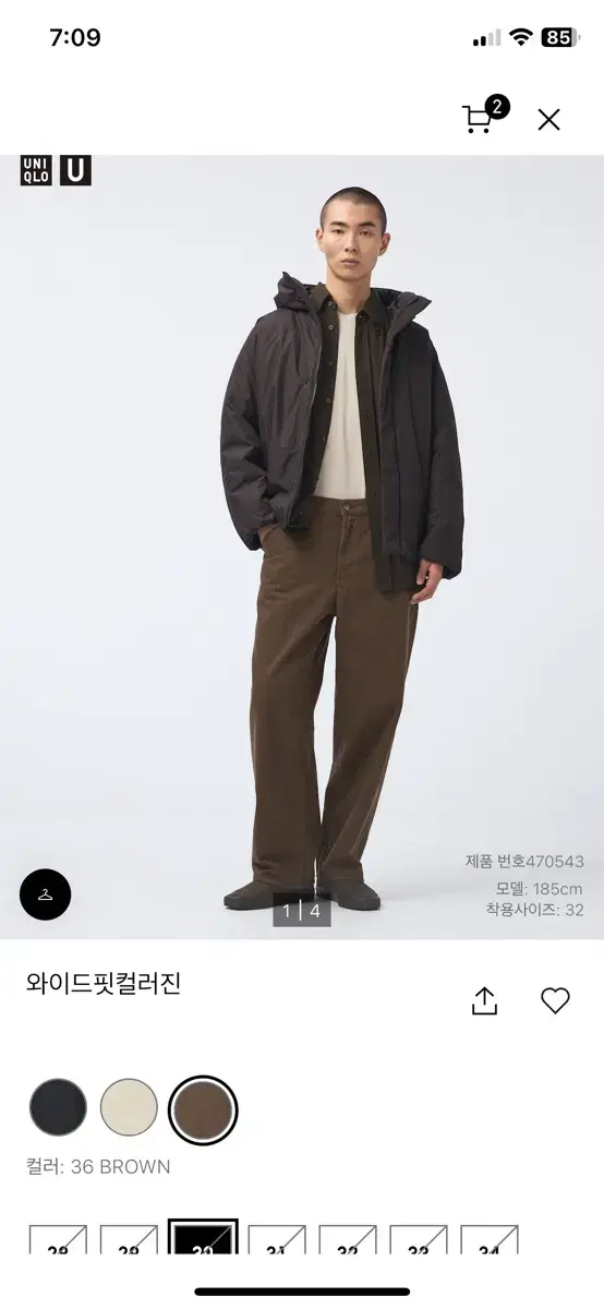 [30] Uniqlo U Wide Fit Colorjin Brown New