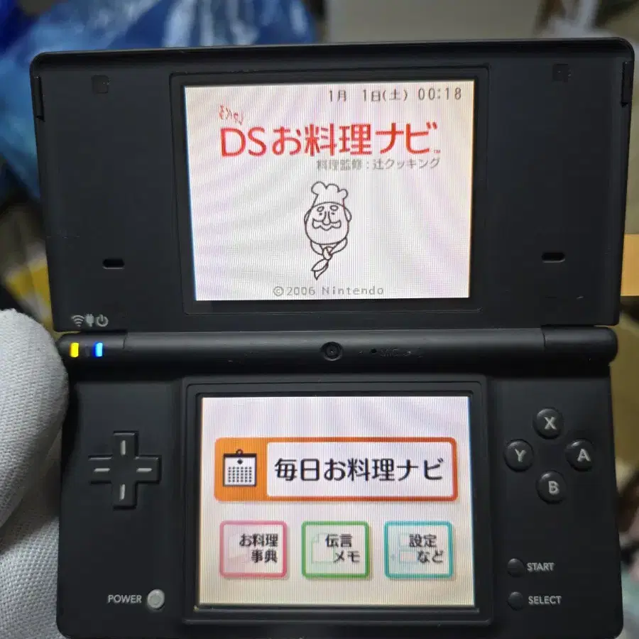 B+급 닌텐도 DSi DSL DSLite 블랙