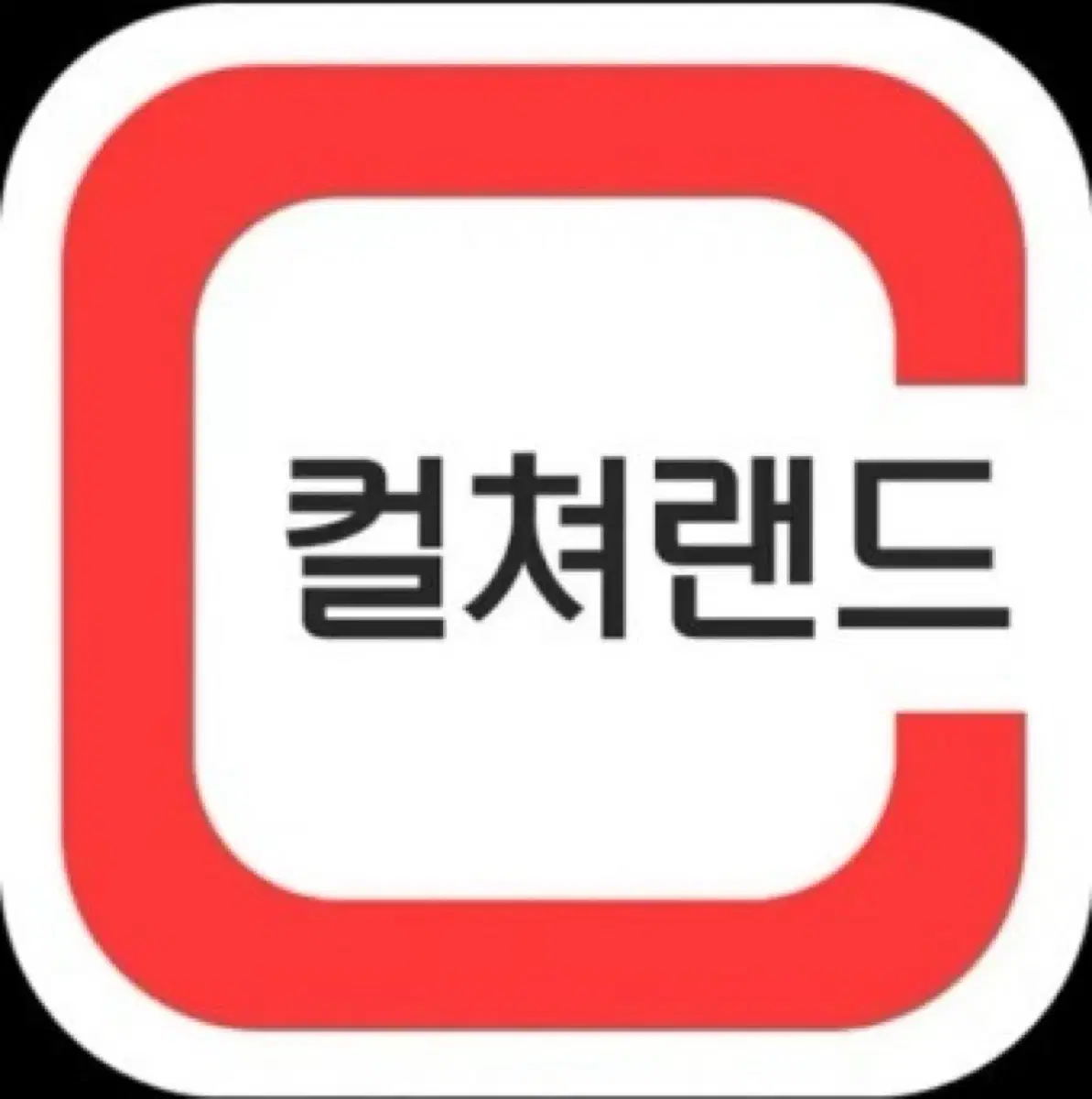 컬쳐랜드 5만원원 상품권