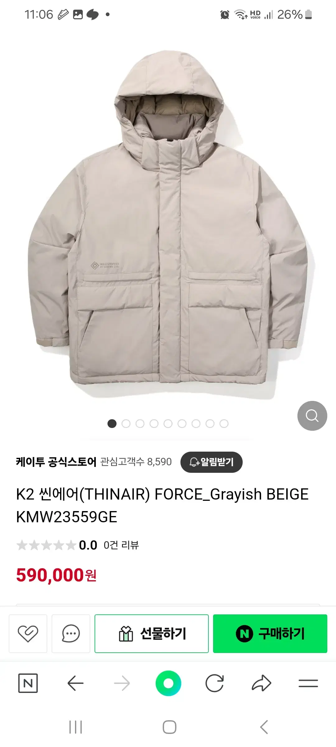 k2 thinairforce park seo jun goose down padded jacket 100사이즈팔아요