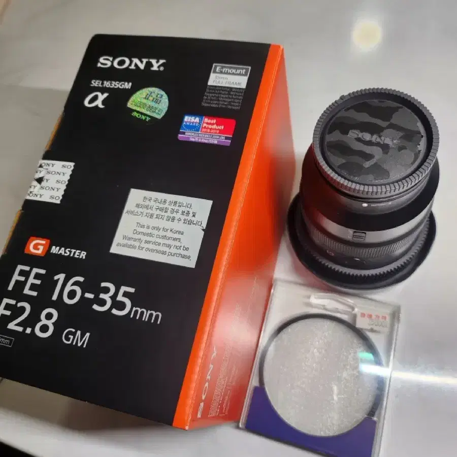 sony 1635gm1