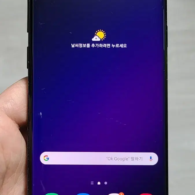 갤럭시 S9플러스 블랙 64GB 싸게 팝니다.