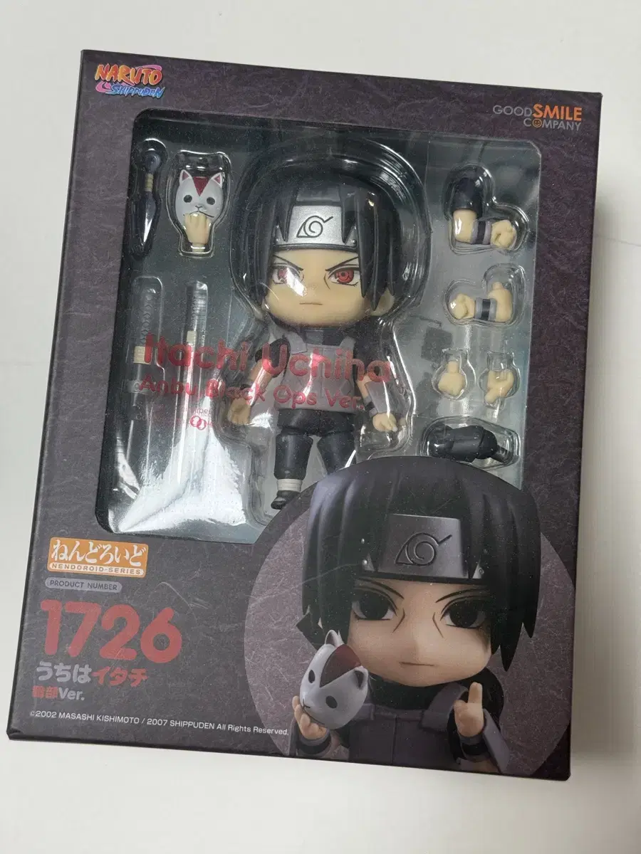 Naruto Itachi Ambu Nendoroid