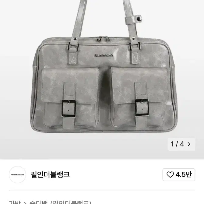 필인더블랭크 pk 숄더백