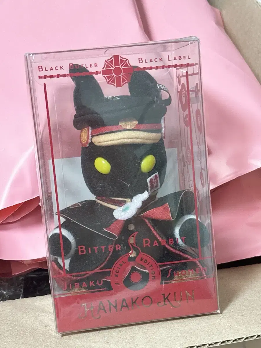 jibakboy hanakogun blacksmith collab rabbit sister doll wts