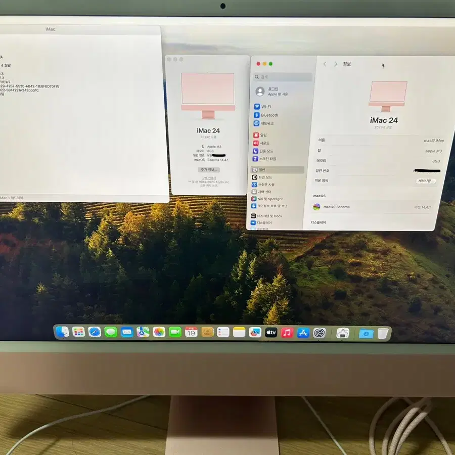 아이맥24 M3 램8/ssd256 핑크 새상품급(24년 3월 29일)