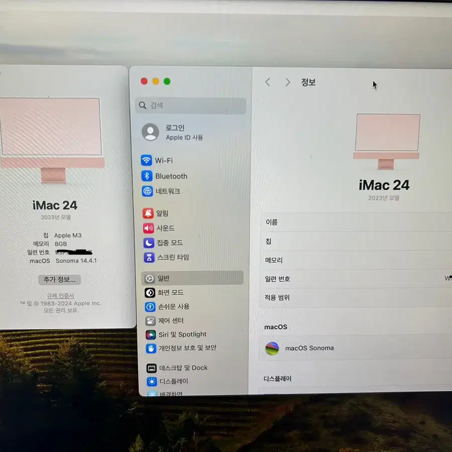 아이맥24 M3 램8/ssd256 핑크 새상품급(24년 3월 29일)