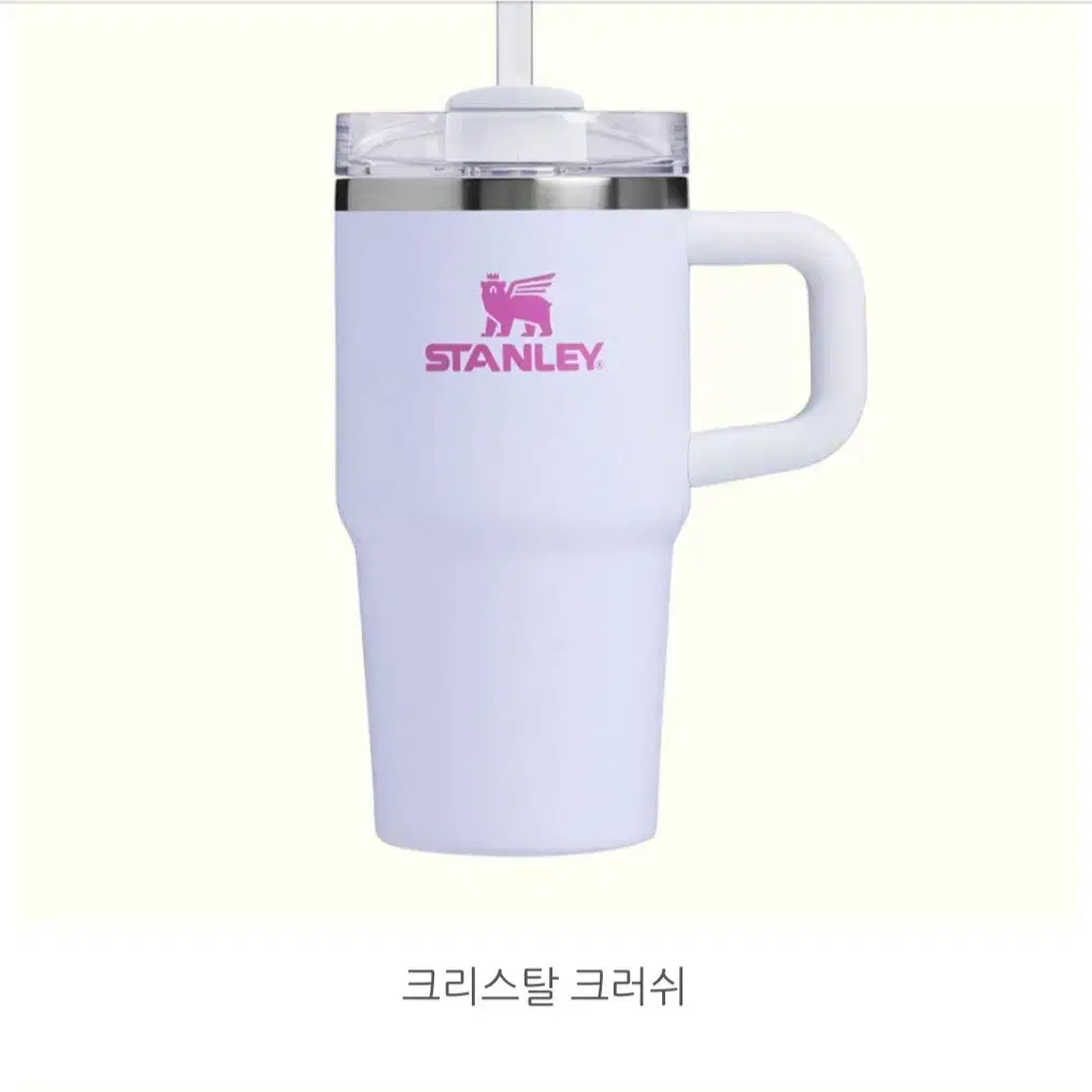 미국 스탠리 퀜처 H2.0 핸들 텀블러 20oz / 591ml