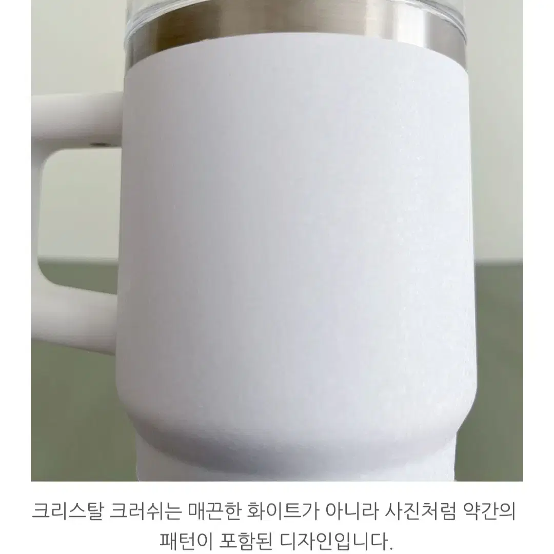 미국 스탠리 퀜처 H2.0 핸들 텀블러 20oz / 591ml