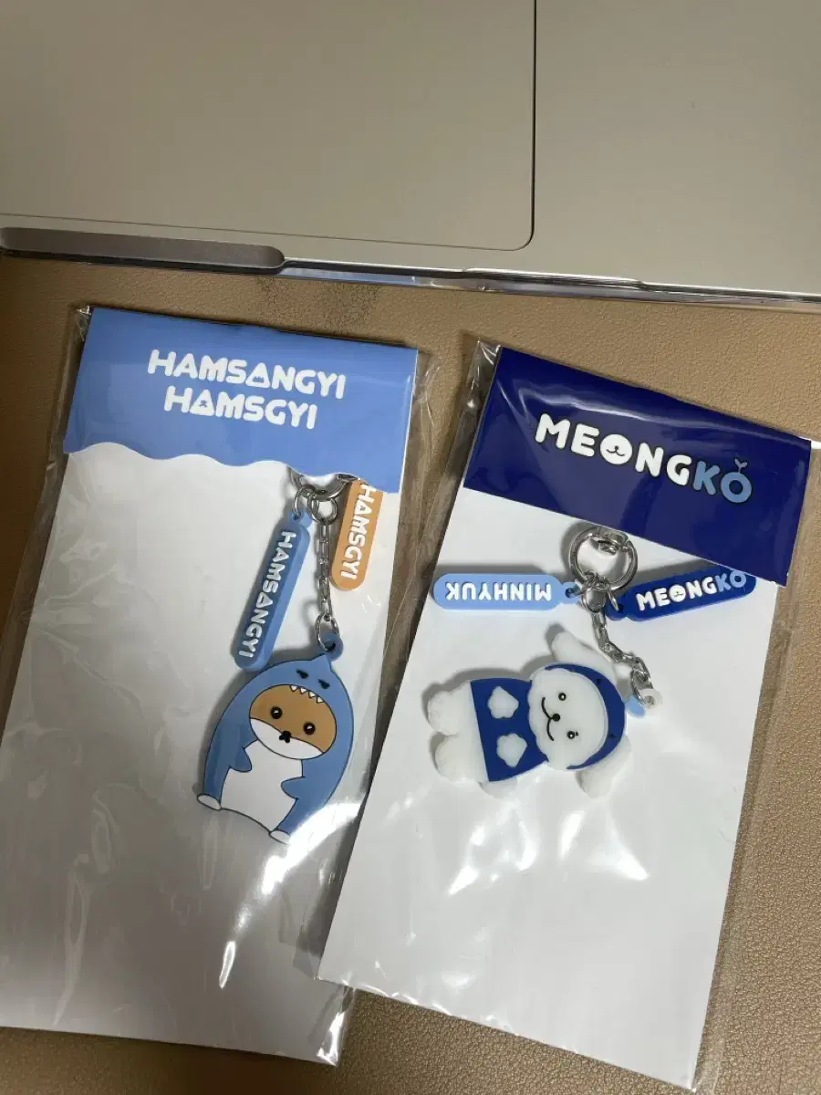 hamshankykeyring munchkinkeyring