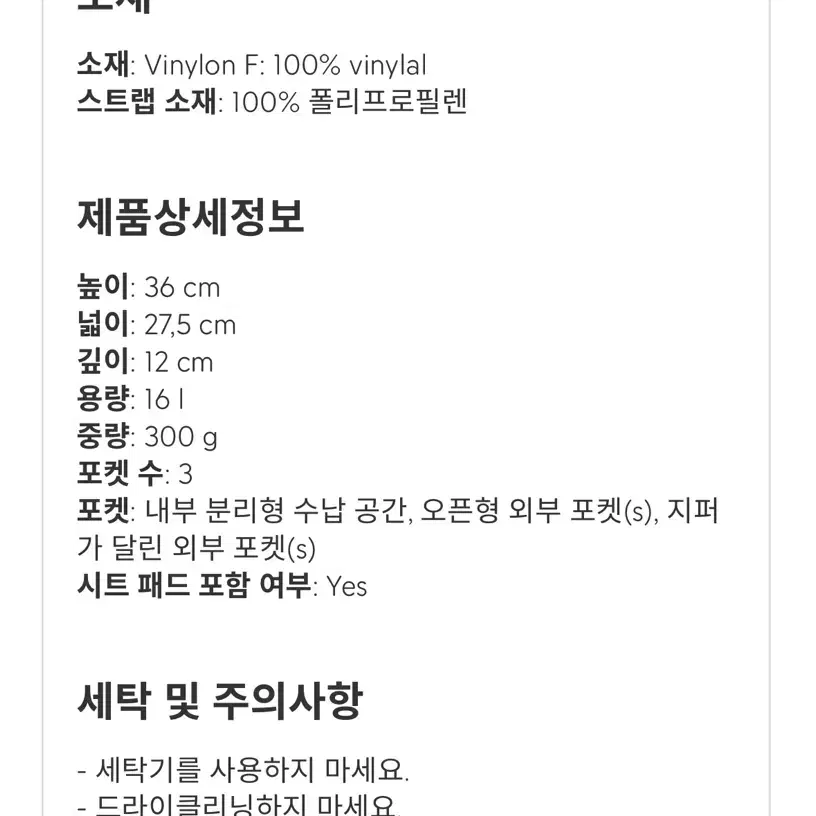 (새상품) 피엘라벤 칸켄백 오리지널/ 노트북 PC 가방/ 데일리 백팩