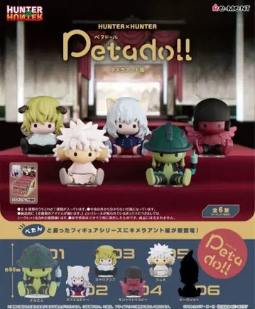 HUNTERxHUNTER Petado !! 키메라 앤트 편 피규어 세트