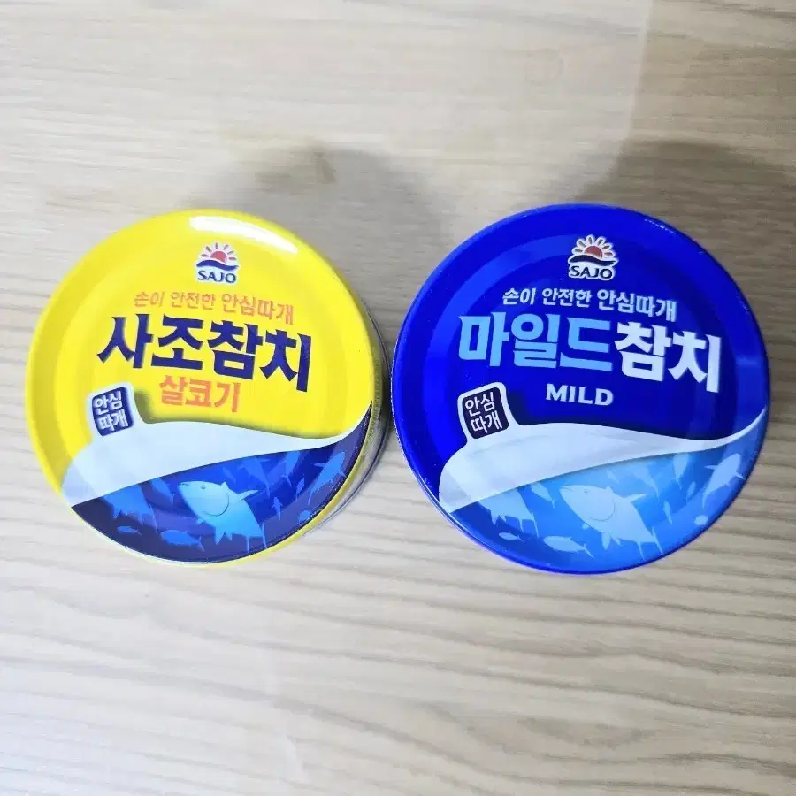 (새상품) 사조 참치 100g x 10개