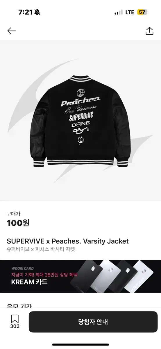 Superb Peaches Varsity Jacket