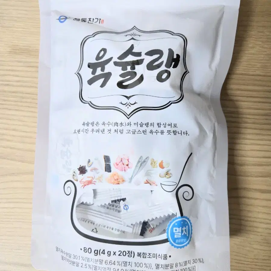 (새상품) 프리미엄 코인 육슐랭 멸치맛 20개