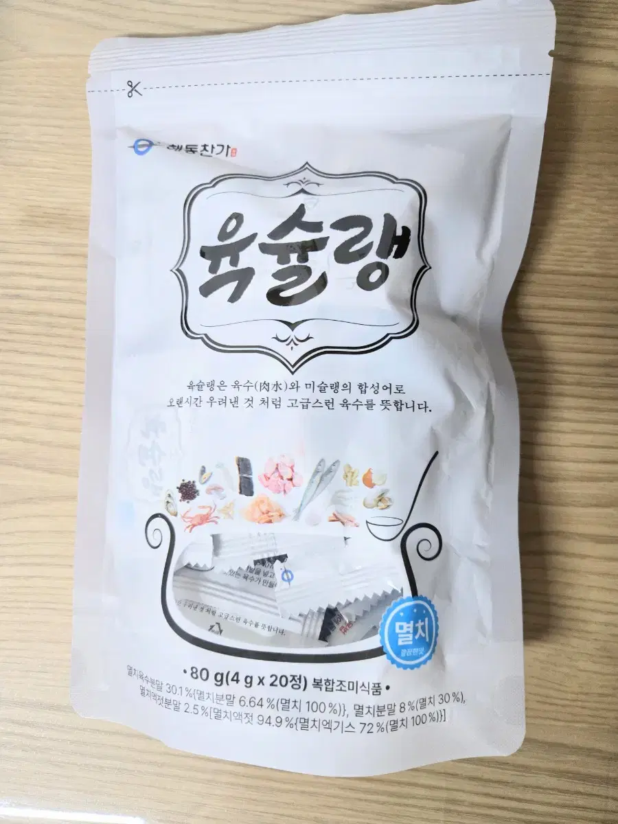 (새상품) 프리미엄 코인 육슐랭 멸치맛 20개