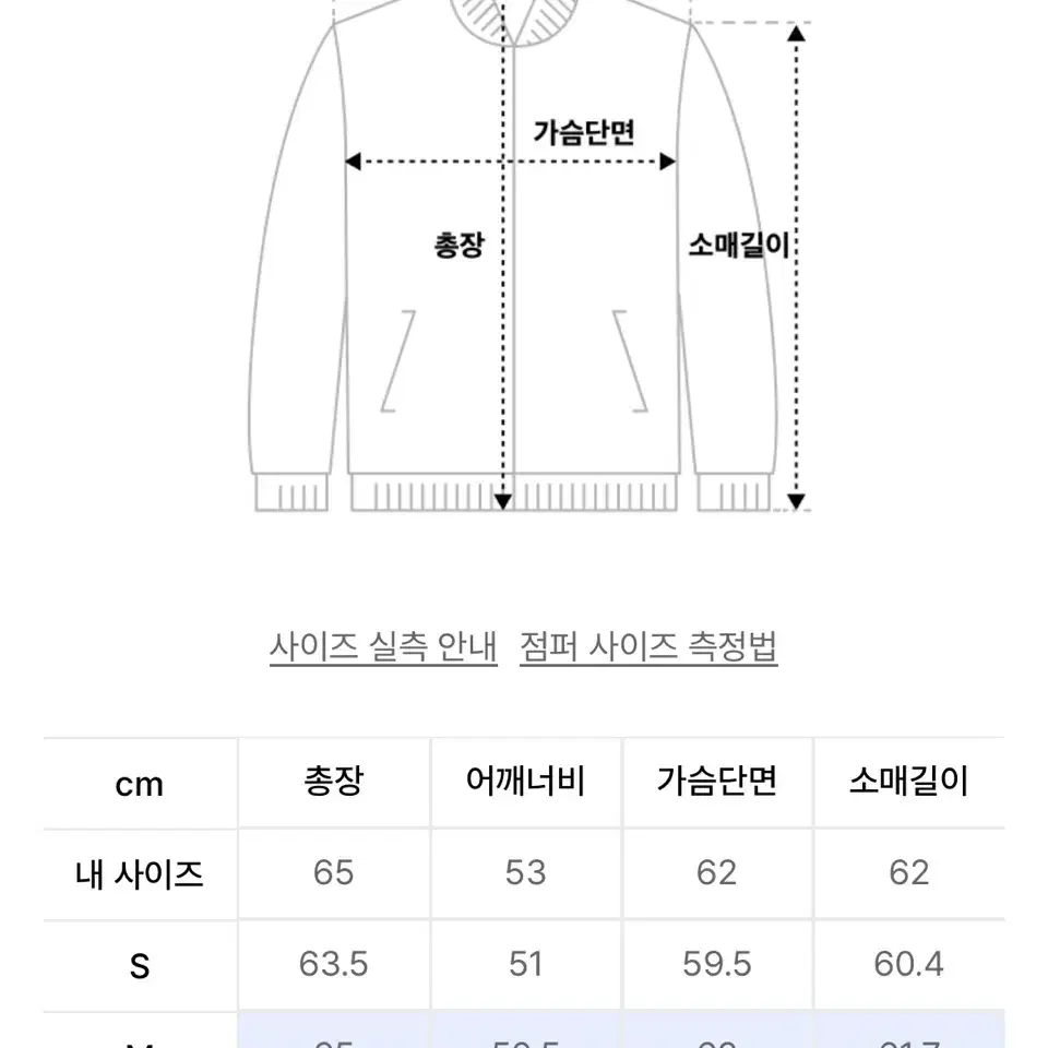 [M]쿠어 울 크롭 트러커 자켓