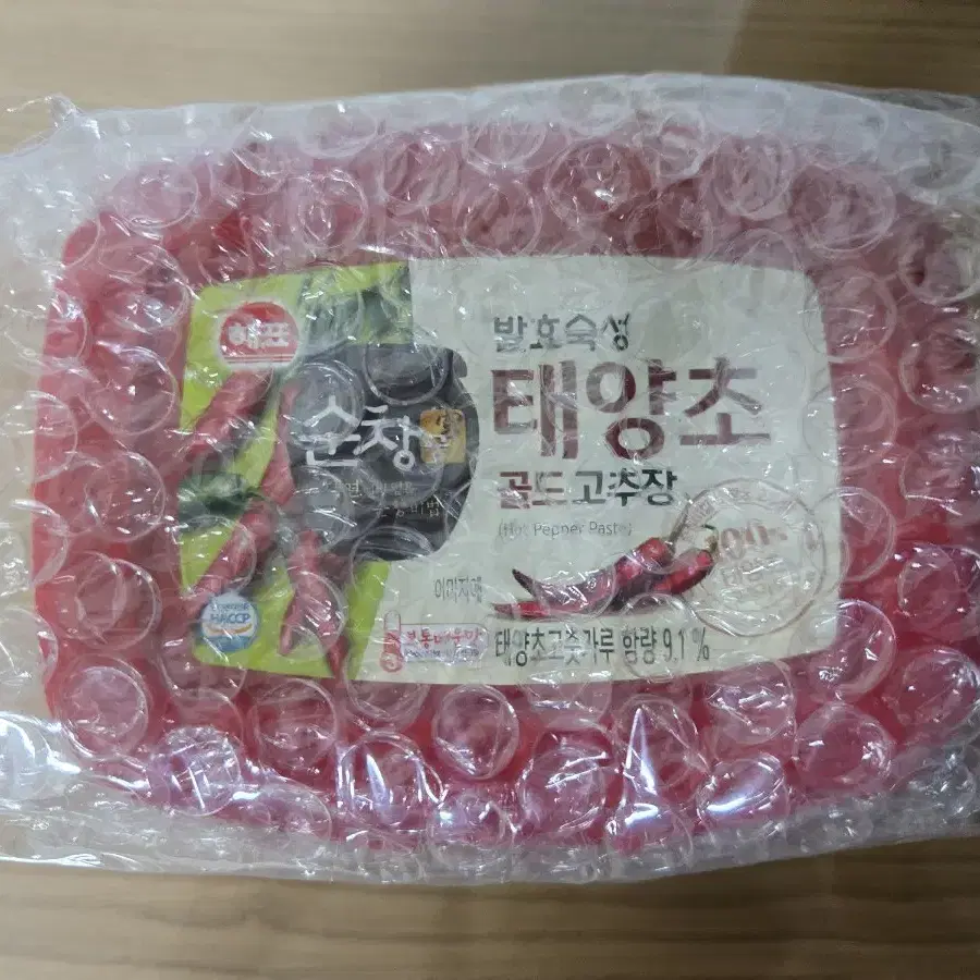 (새상품) 고추장 1kg / 500g