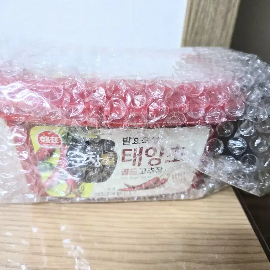 (새상품) 고추장 500g