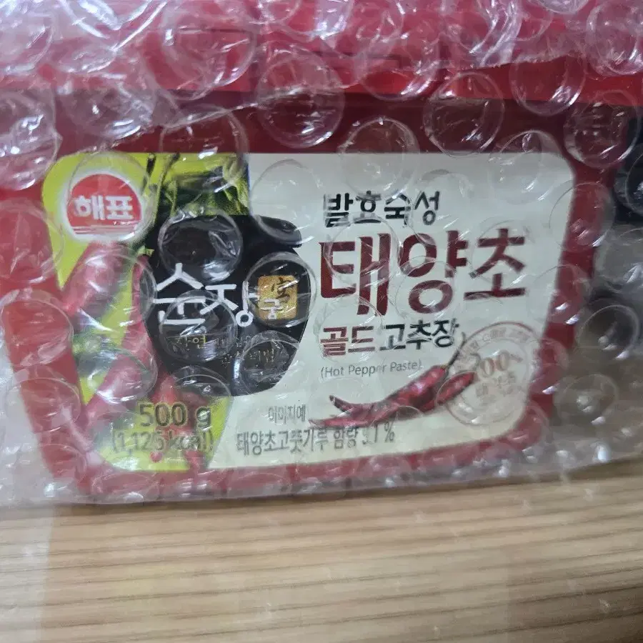 (새상품) 고추장 500g