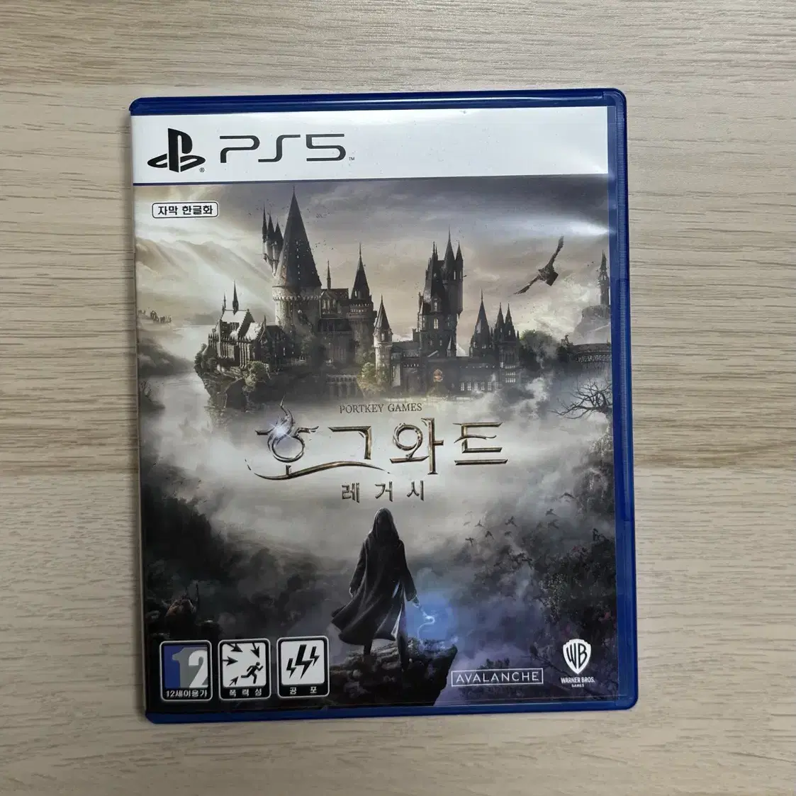 Ps5 호그와트 레거시 코드미사용