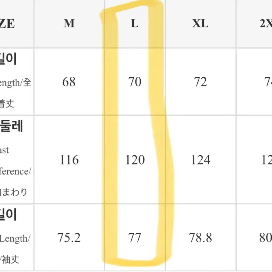 남녀공용 집업 자켓