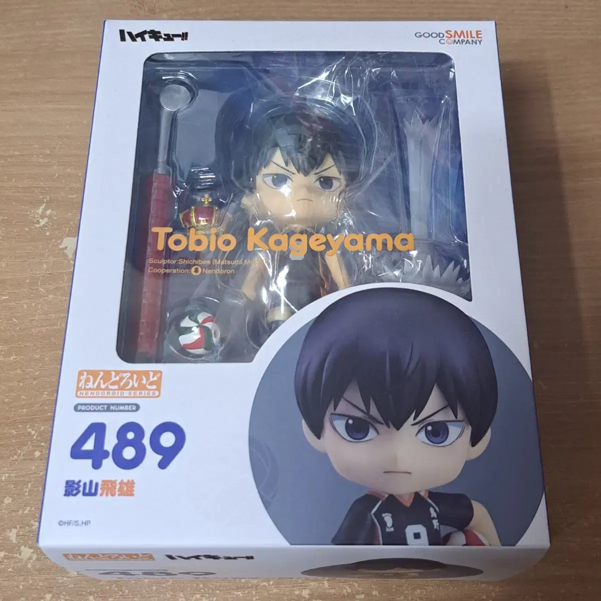 Haikyuu Kageyama Nendoroid Unsealed