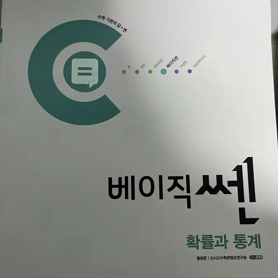 메가. 사설 교재 팝니다