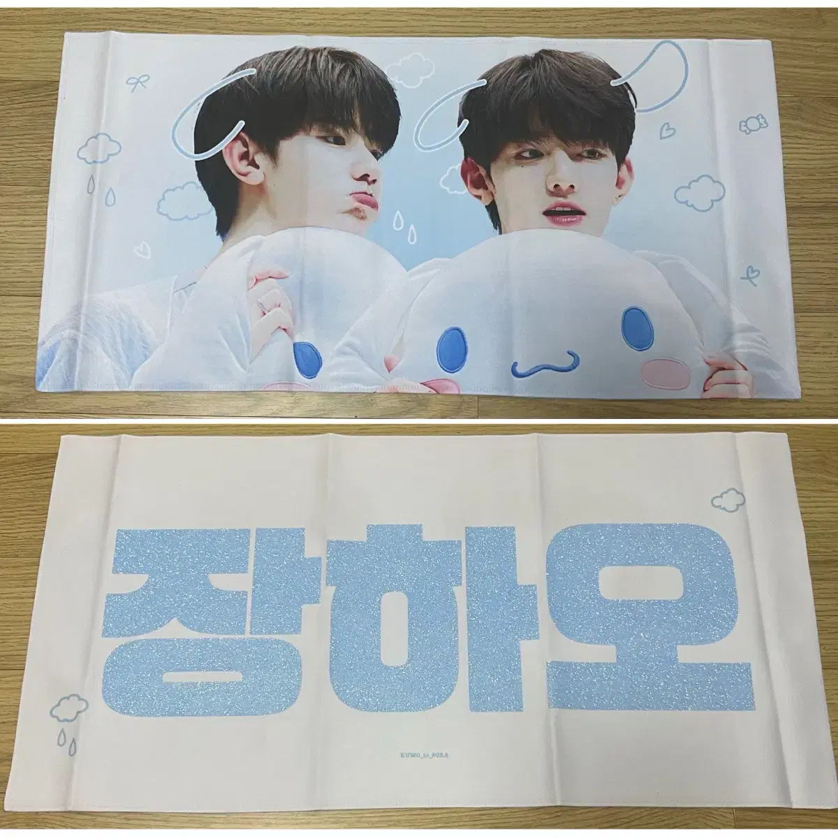 Zhang Hao Cinnamon Roll Slogan