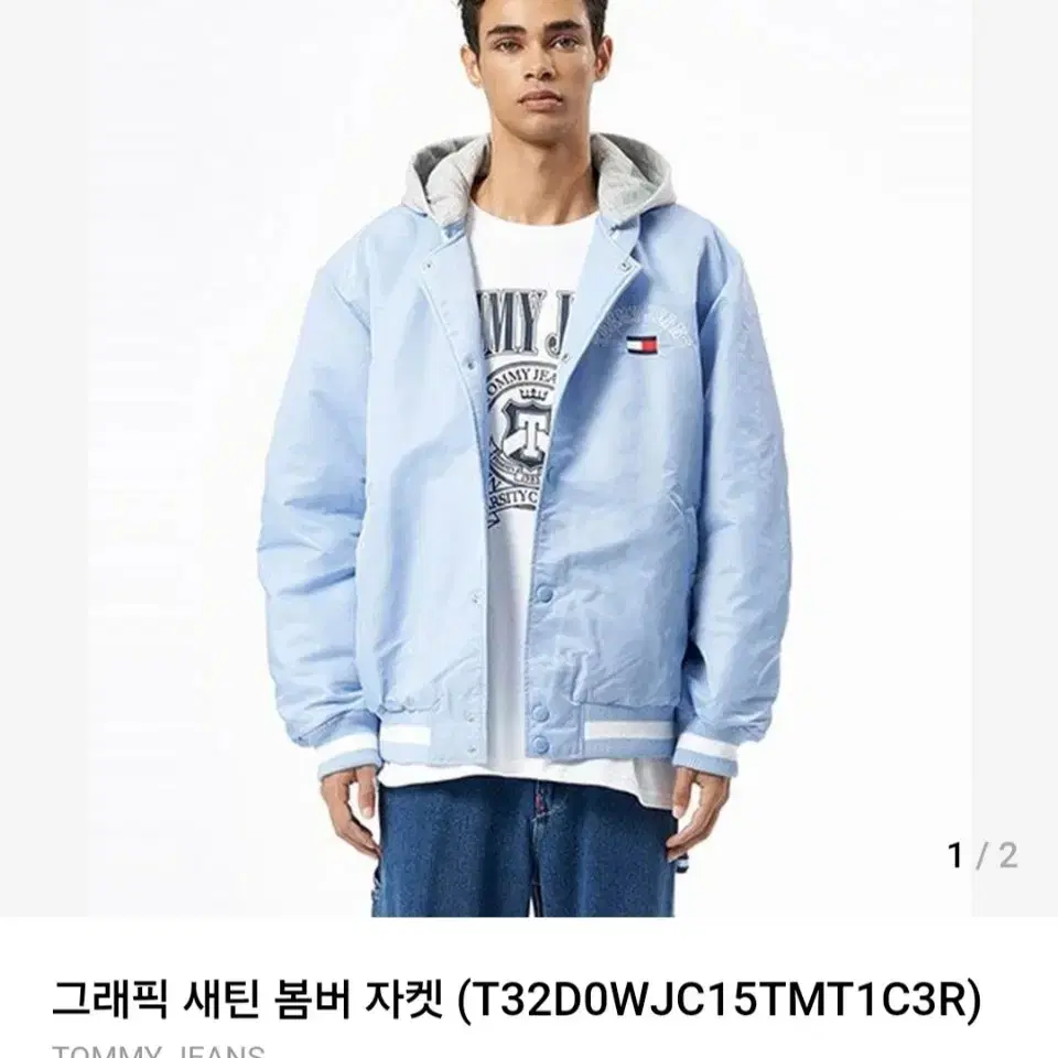 타미힐피거 TOMMY JEANS 그래픽 새틴 봄버 자켓 S