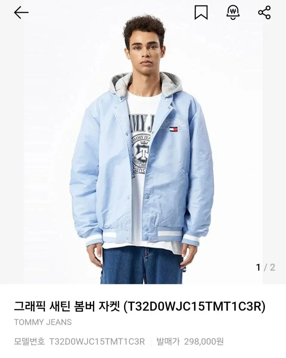 타미힐피거 TOMMY JEANS 그래픽 새틴 봄버 자켓 S