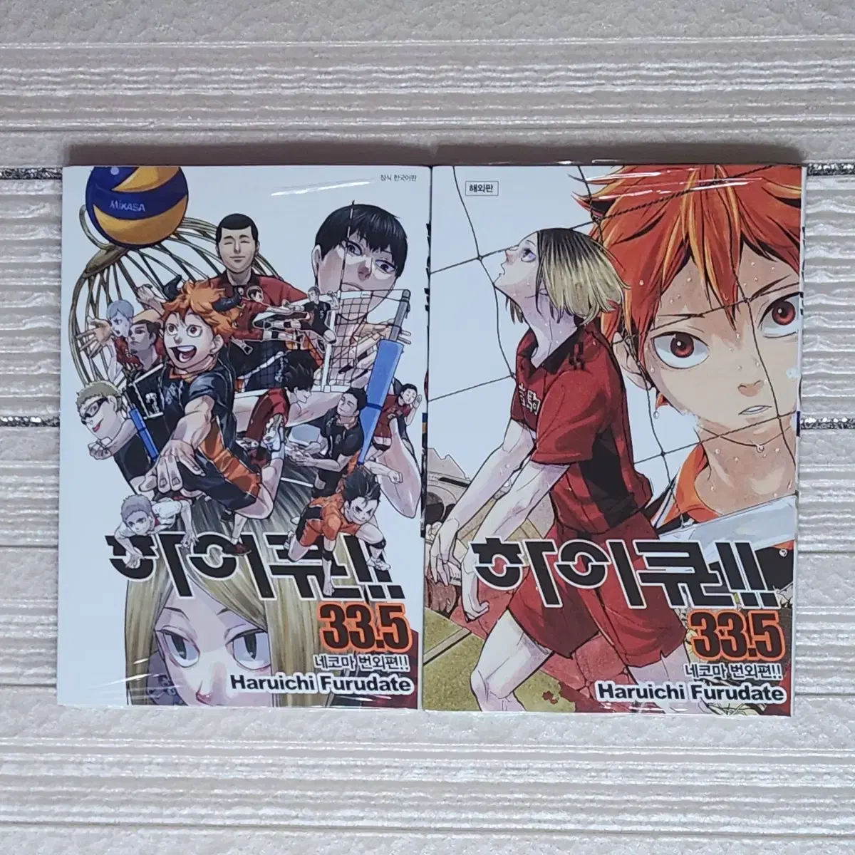 (unsealed, bulk) haikyuu The Final Movie at the Junkyard pre-order benefit 33.5 volumes