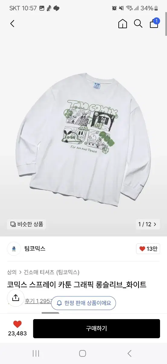 [New] Timecomics - Comics Spray Cartoon Graphic Long Sleeve_White