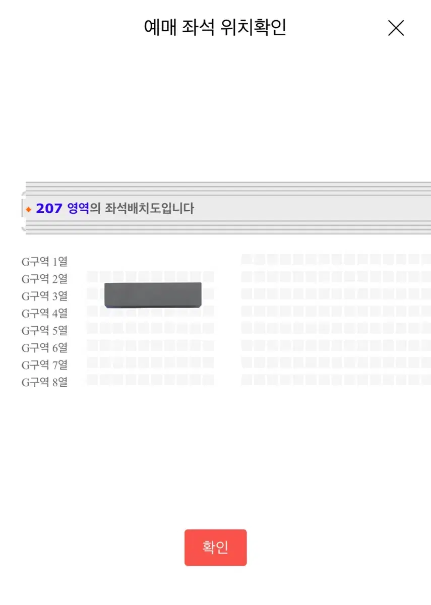 이펙스 청춘결핍 콘서트 첫콘 연석