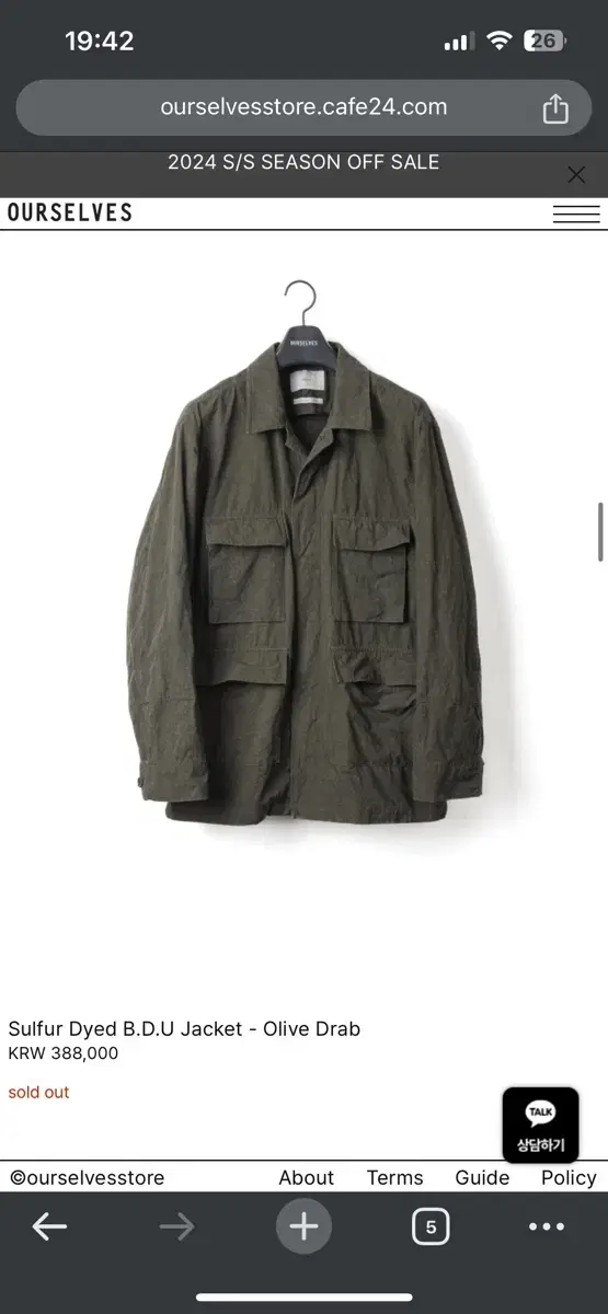 OurSelves Surfrider BDU Jacket Olive Drab 3