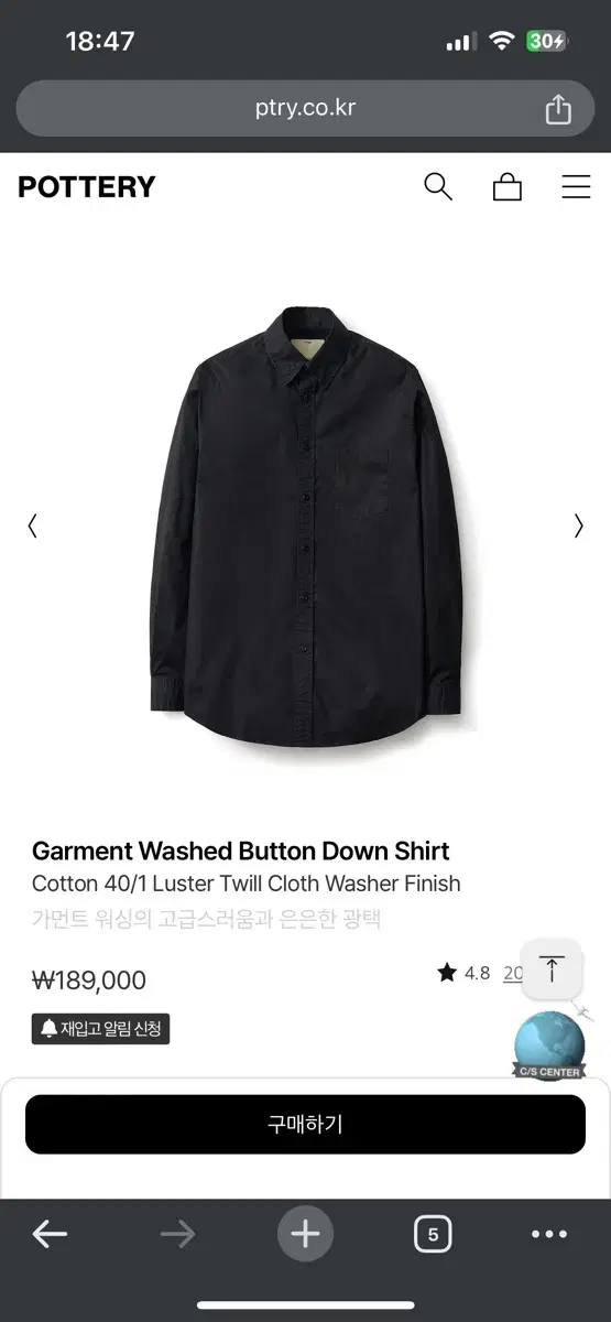 Pottery Gamewash Button-down Shirt Navy 4