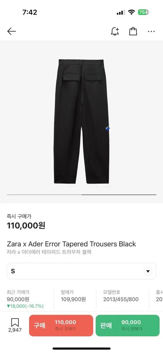 Zara Adderall Tapered Trousers Black S