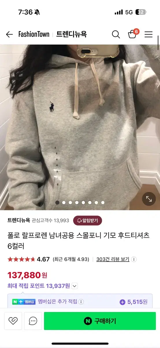 폴로 후드티 그레이 s