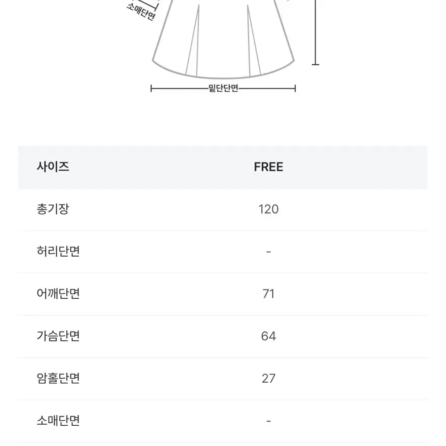 바이옌 기모후드원피스 맨투맨원피스 임부복원피스