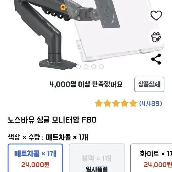 삼성커브드모니터  lc27f390