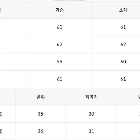 코듀로이 기모 트레이닝복 셋업