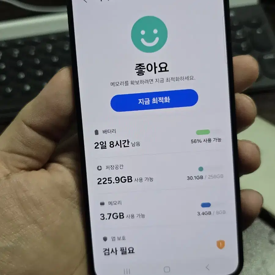 (6401)갤럭시s24 256gb s급 판매