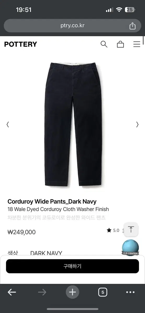 Pottery 18wale Corduroy Trousers Navy 4