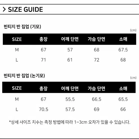 (무배) 1993스튜디오 빈티지 반집업