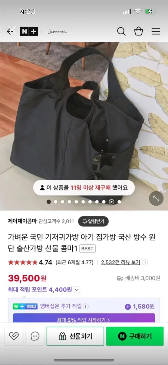 기저귀 가방 방수원단