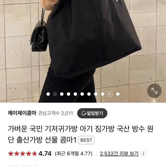 기저귀 가방 방수원단