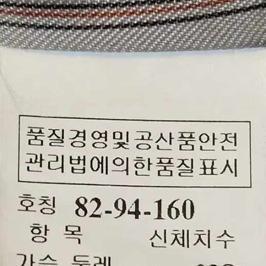 [새상품급] 한섬 시스템 트렌치코트 55사이즈