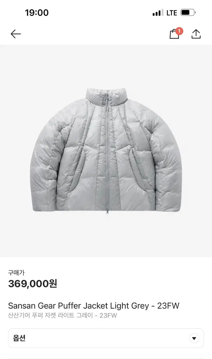 [1] San San Gear Puffer Padding Light Gray