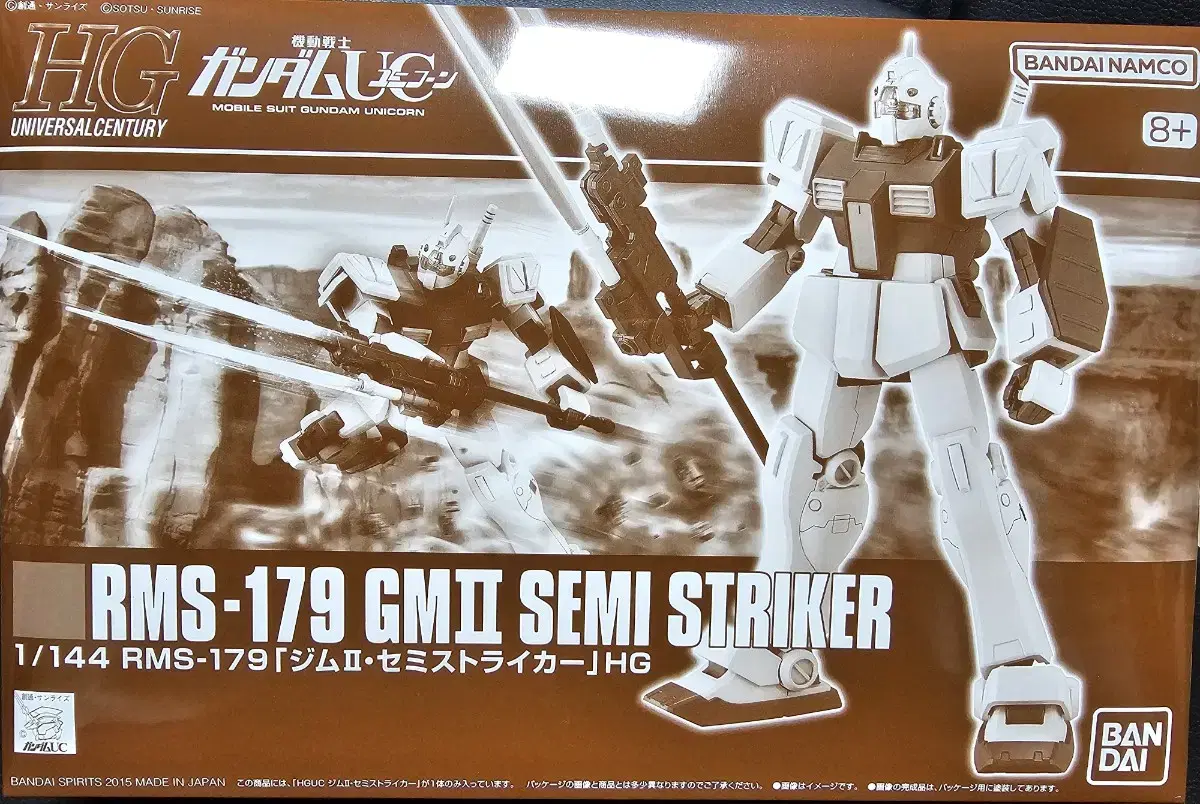 HGUC Jim2 semi sells striker.