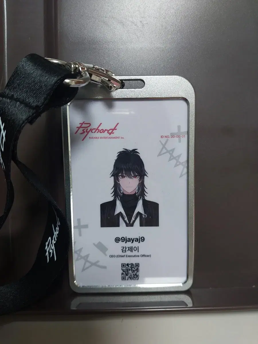 Psycode pop up sells Gamjay's employee card